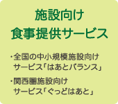 �{�݌����H���񋟃T�[�r�X