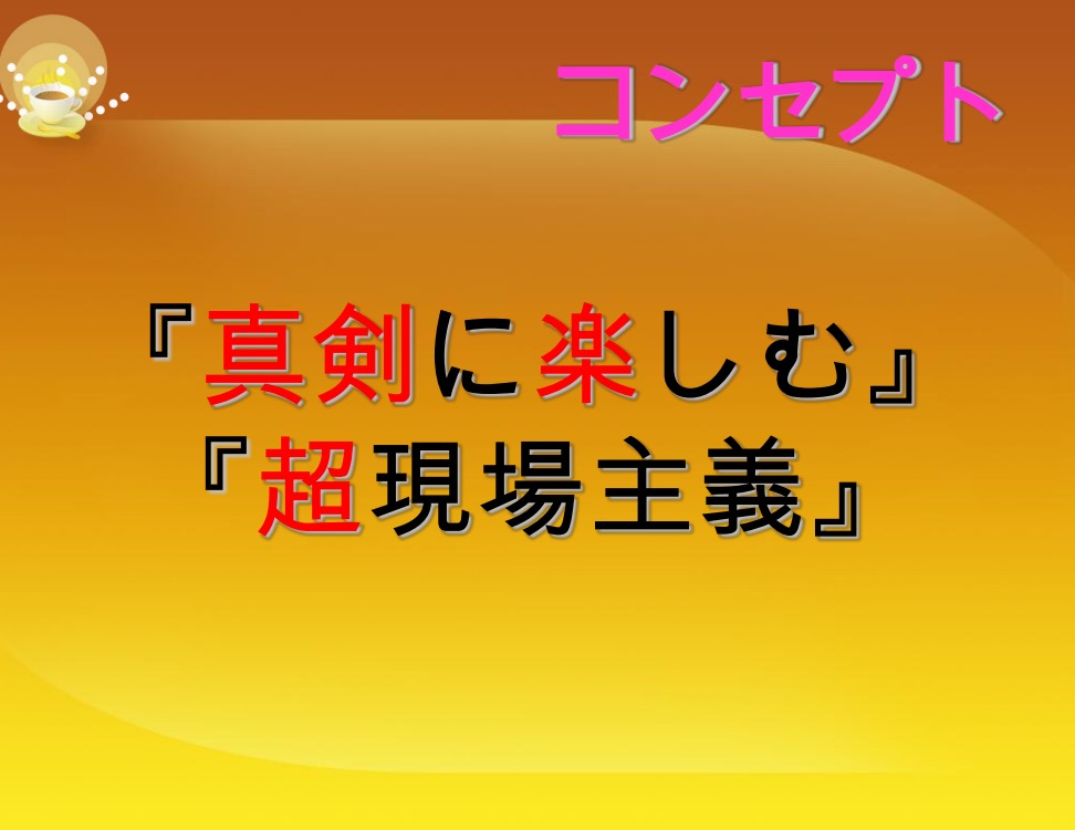 http://www.810810.co.jp/blog_run7/%E5%86%99%E7%9C%9F%202017-03-22%202%2027%2051.jpg