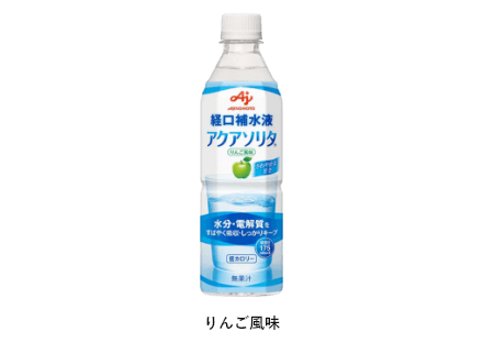 http://www.810810.co.jp/blog_run7/2020/08/13/item_aquasolita.png