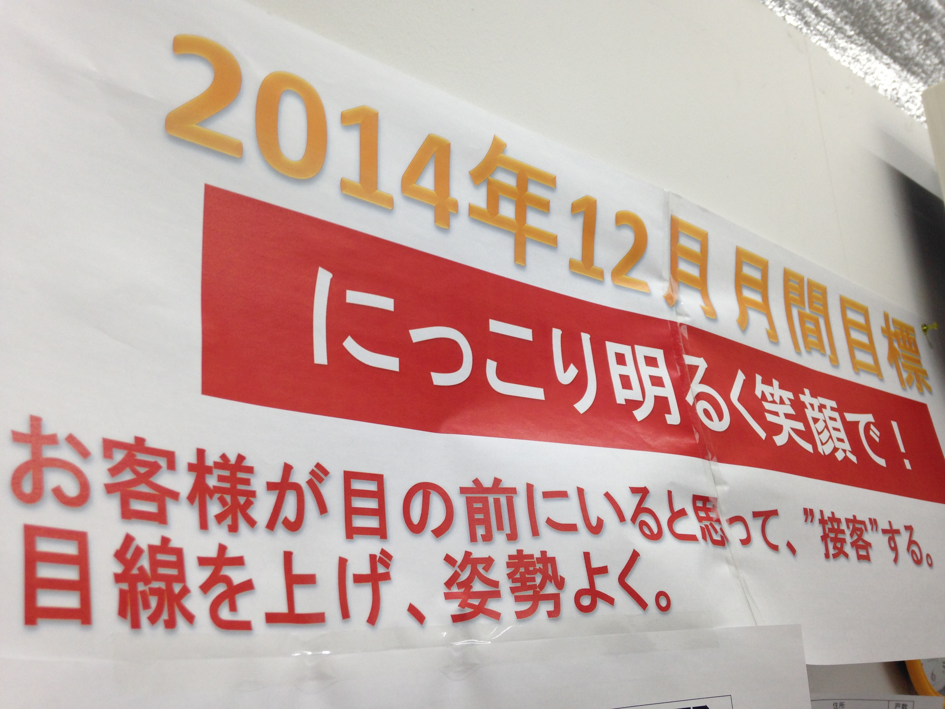 http://www.810810.co.jp/blog_run7/IMG_1530%5B1%5D.JPG