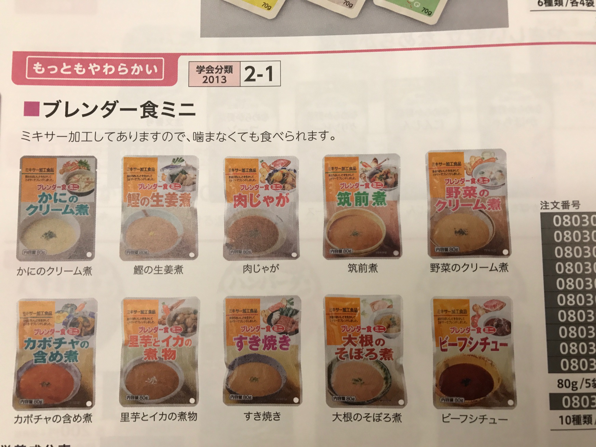 http://www.810810.co.jp/blog_run7/blender.JPG