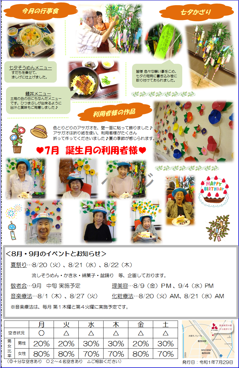 http://www.810810.co.jp/blog_run7/burogu2.png