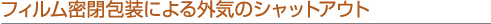 �t�B��������ɂ��O�C�̃V���b�g�A�E�g