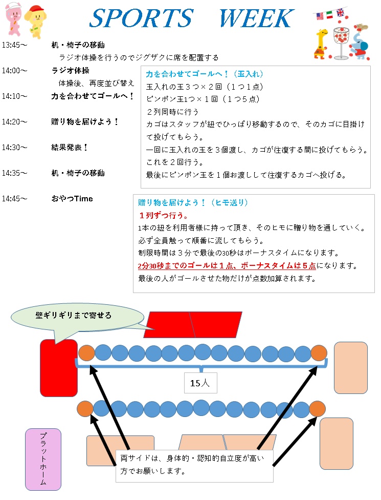 https://www.810810.co.jp/blog_example2/%E3%82%B9%E3%83%9A%E3%82%B7%E3%83%A3%E3%83%AB%E3%82%A6%E3%82%A3%E3%83%BC%E3%82%AF.jpg