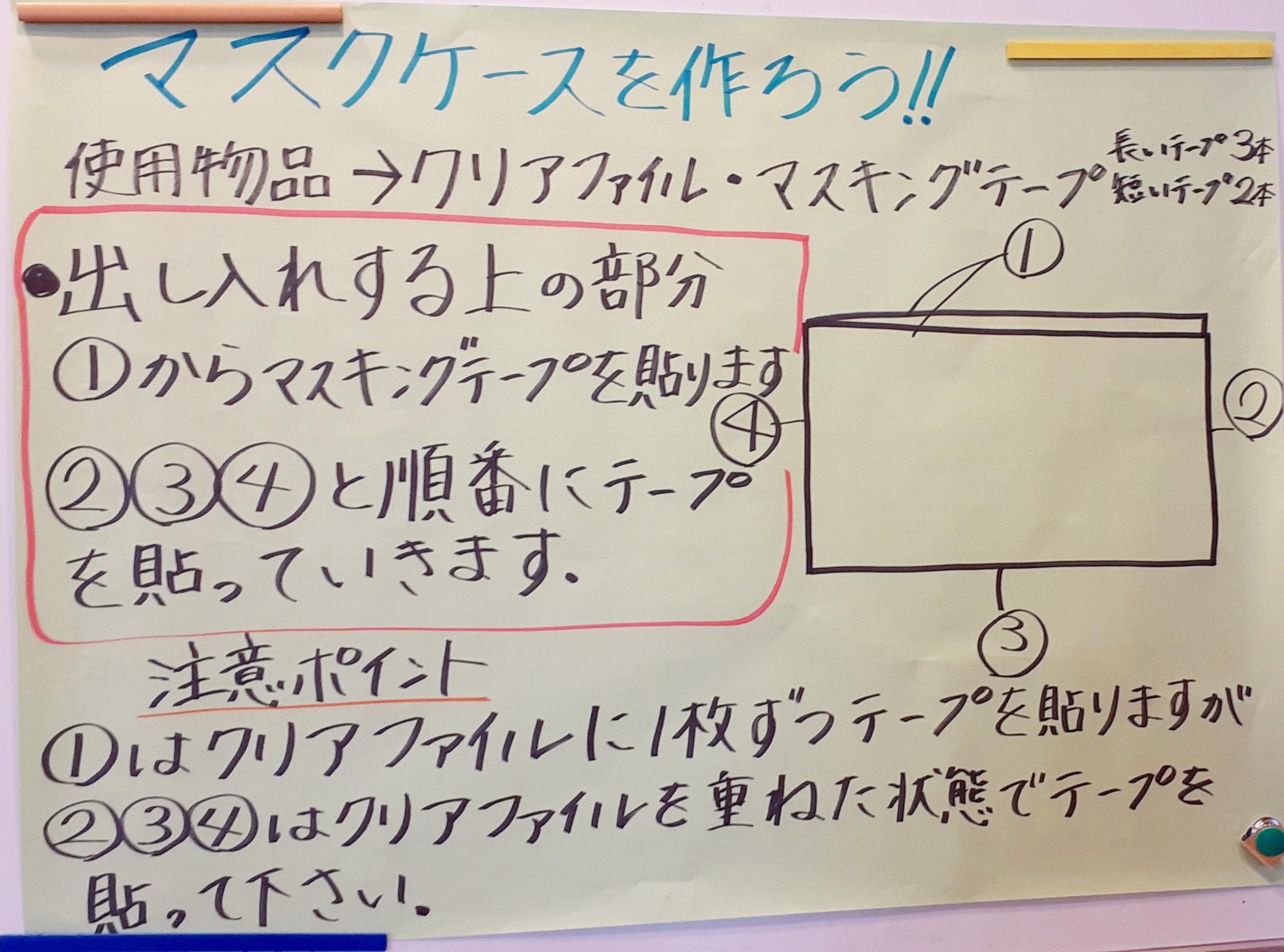 https://www.810810.co.jp/blog_example2/20220215_140503.jpg