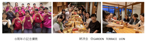 8周年使用画像.PNG