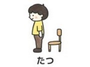 たつ.jpgのサムネイル画像のサムネイル画像のサムネイル画像のサムネイル画像のサムネイル画像のサムネイル画像のサムネイル画像のサムネイル画像