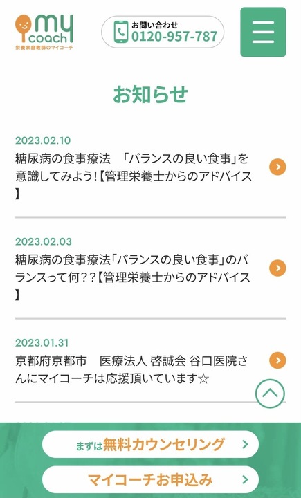 https://www.810810.co.jp/blog_run7/0214/img_5968_720.jpg