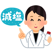 https://www.810810.co.jp/blog_run7/medical_enbun_genen.png