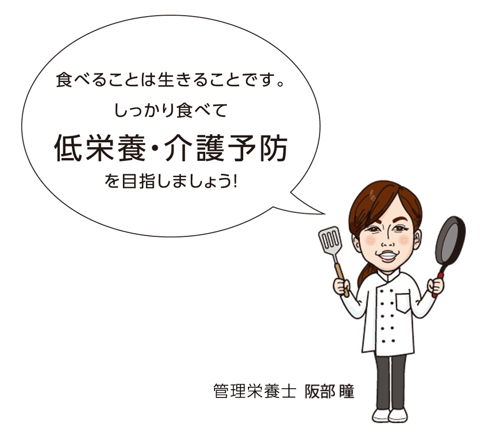 はあとバランスOPのポイント